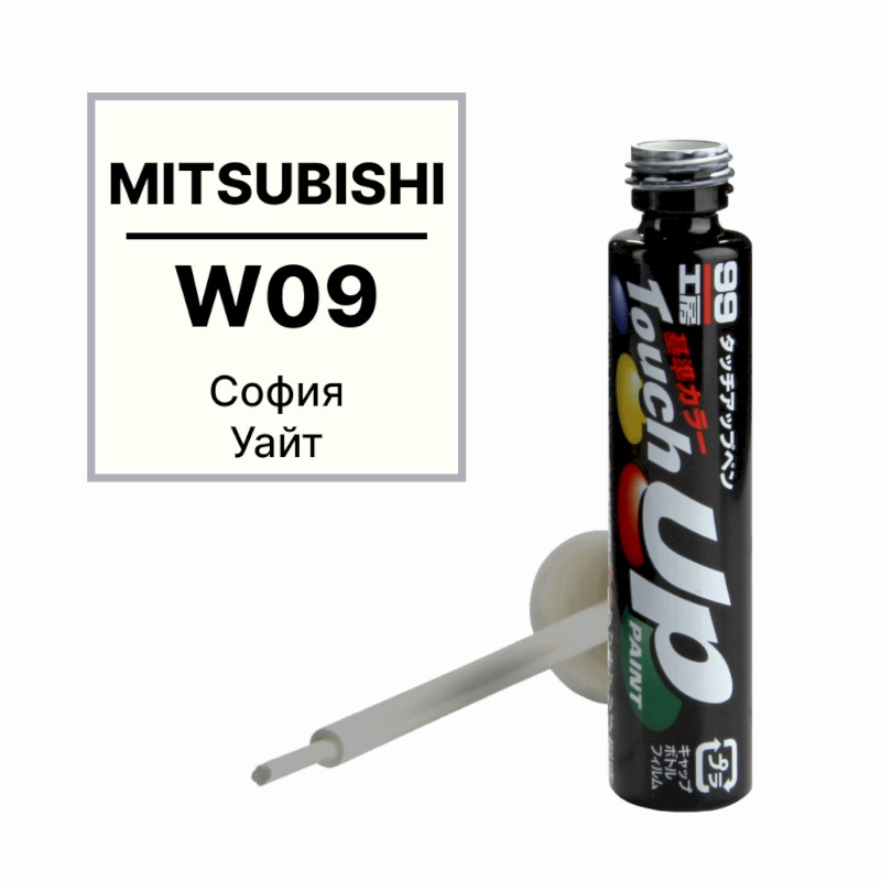 Краска Mitsubishi W09 Для Ремонта Сколов И Царапин Soft99 Touch Up Paint, Флакон С Кисточкой, 12 Мл SOFT99 