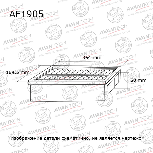 Фильтр Воздушный Volvo 850/S70/V70 2.5Tdi Filtron AP 149