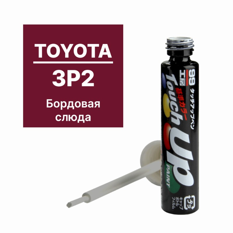 Краска Toyota 3P2 Для Ремонта Сколов И Царапин Soft99 Touch Up Paint, Флакон С Кисточкой, 12 Мл SOFT99 