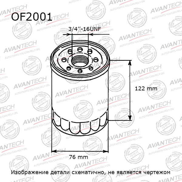 LC-1007 Фильтр масляный LYNXauto