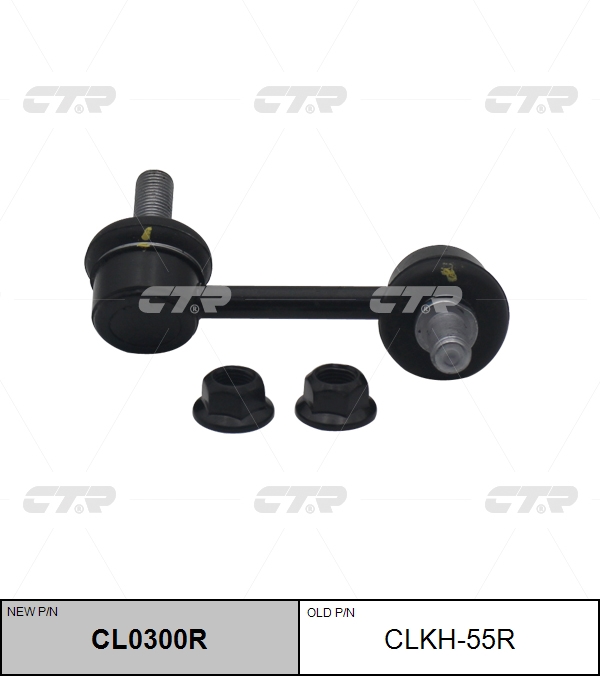 Стойка стабилизатора  (R) HY Santa FE DM (4WD) 12- CTR CL0300R