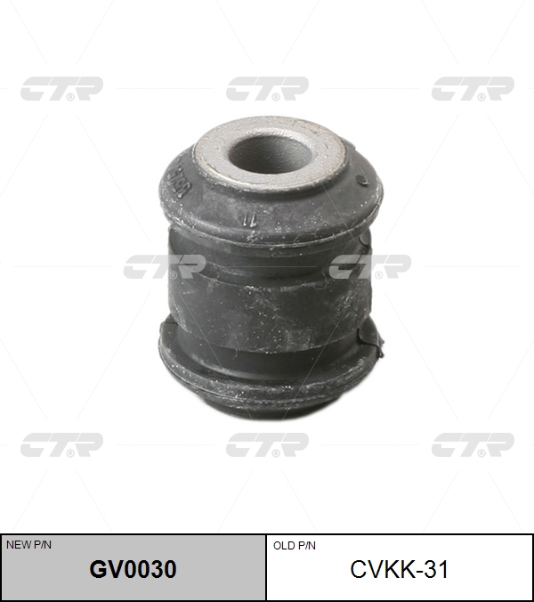 Сайлентблок задней тяги (старый арт CVKK-31) CTR GV0030