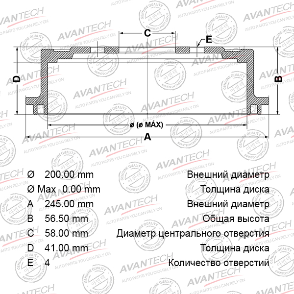 Кронштейн глушителя резиновый