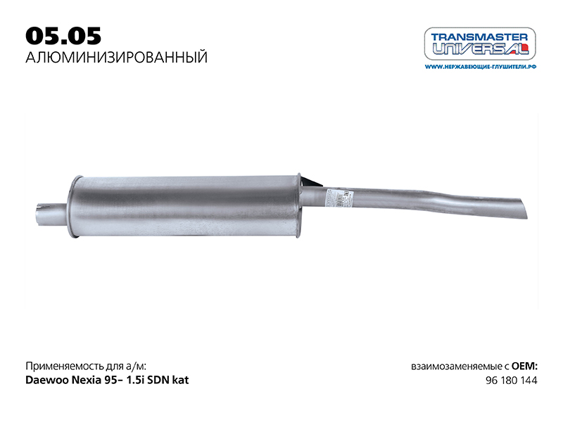 Масло Трансмиссионное Totachi 1Л Синтетика Atf Ns-3 Nissan Cvt TOTACHI 