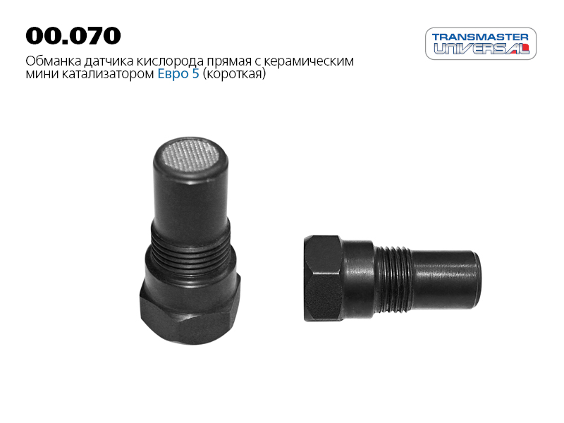 Хомут обжимной D64-122mm