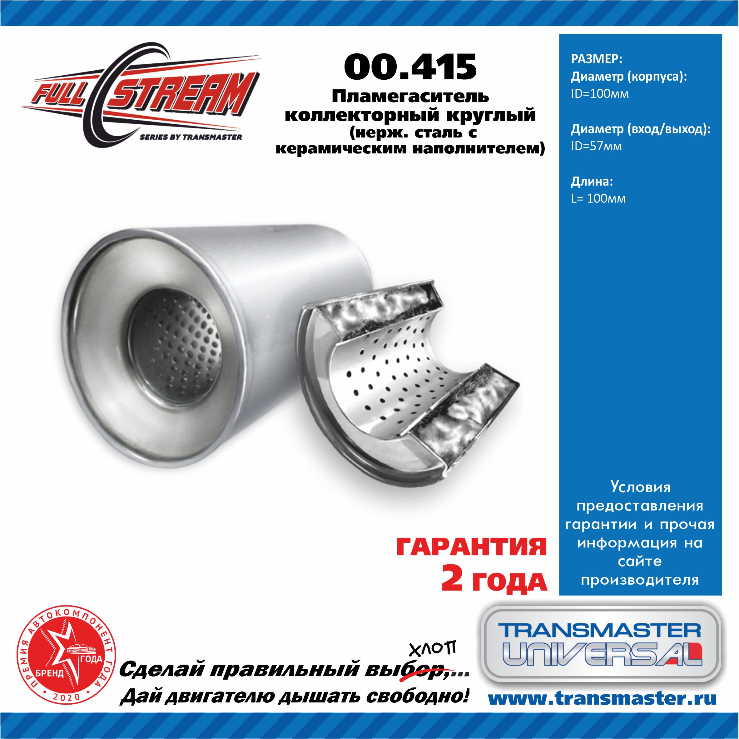 Антифриз -40 Зеленый 210Кг (Бочка) Sibiria 