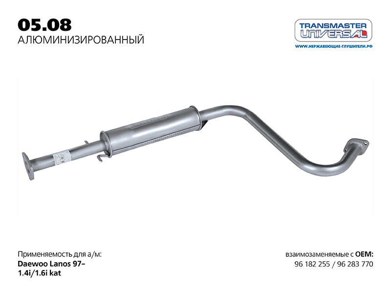 глушитель средняя часть! Daewoo Lanos 1.3i/1.5i/1.6i 97>