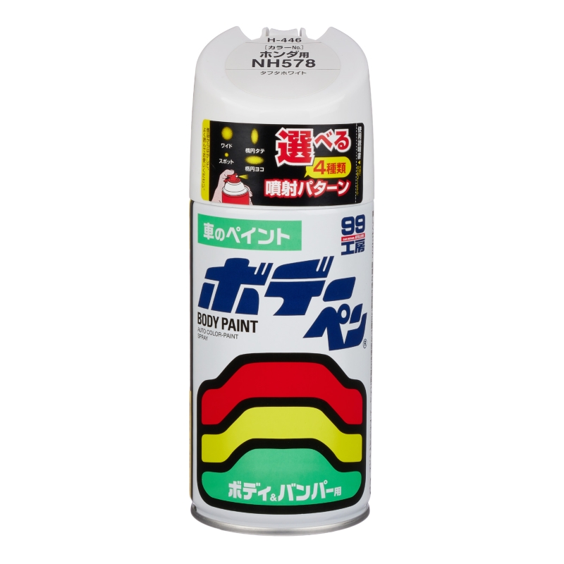 Краска Honda Nh-578 Для Кузова Soft99 Body Paint, Аэрозоль, 300 Мл SOFT99 