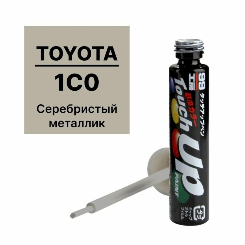 Краска Toyota 1C0 Для Ремонта Сколов И Царапин Soft99 Touch Up Paint, Флакон С Кисточкой, 12 Мл SOFT99 