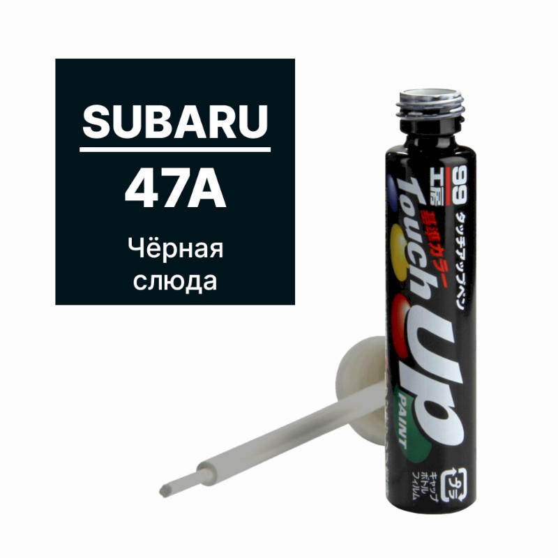 Краска Subaru 47A Для Ремонта Сколов И Царапин Soft99 Touch Up Paint, Флакон С Кисточкой, 12 Мл SOFT99 