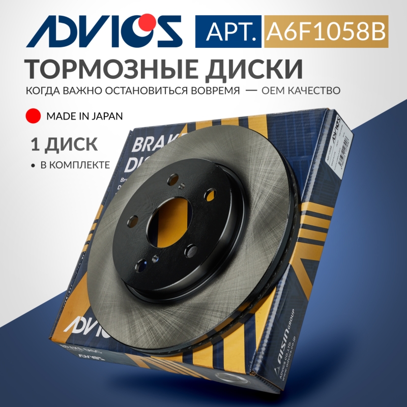 6021-0047V-SX диск тормозной передний! Toyota Corolla 18>