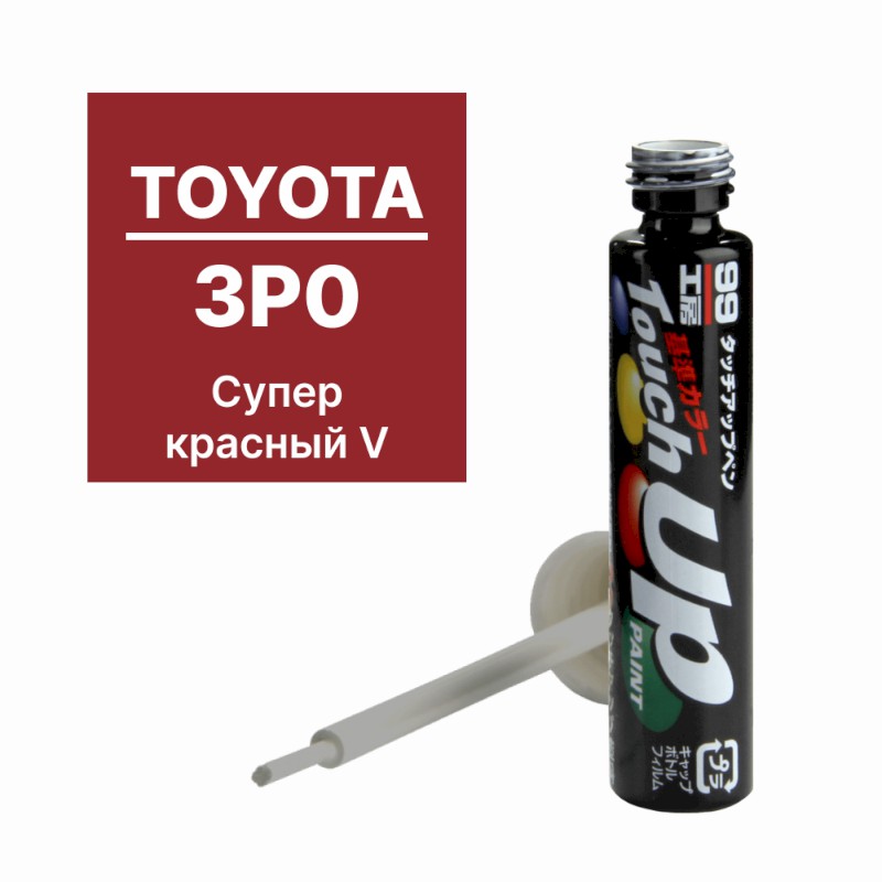 Краска Toyota 3P0 Для Ремонта Сколов И Царапин Soft99 Touch Up Paint, Флакон С Кисточкой, 12 Мл SOFT99 