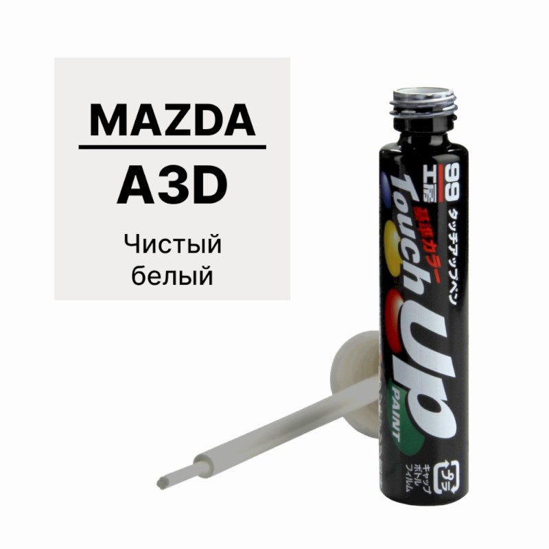 Краска Mazda A3d Для Ремонта Сколов И Царапин Soft99 Touch Up Paint, Флакон С Кисточкой, 12 Мл SOFT99 
