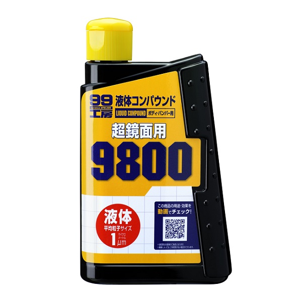 Полироль абразивный 05-1 микрона  Liquid Compound 9800 300 мл SOFT99 09145