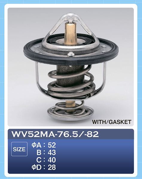 Датчик Daf Euro 5 Оксидов Азота L=600Mm DINEX 
