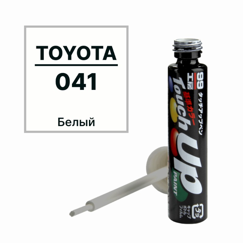 Краска Toyota 041 Для Ремонта Сколов И Царапин Soft99 Touch Up Paint, Флакон С Кисточкой, 12 Мл SOFT99 