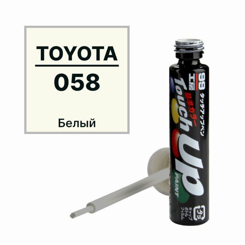 Краска Toyota 058 Для Ремонта Сколов И Царапин Soft99 Touch Up Paint, Флакон С Кисточкой, 12 Мл SOFT99 