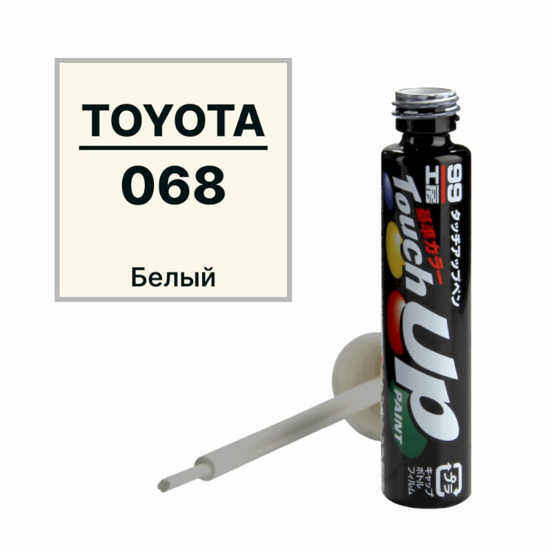 Краска Toyota 068 Для Ремонта Сколов И Царапин Soft99 Touch Up Paint, Флакон С Кисточкой, 12 Мл SOFT99 