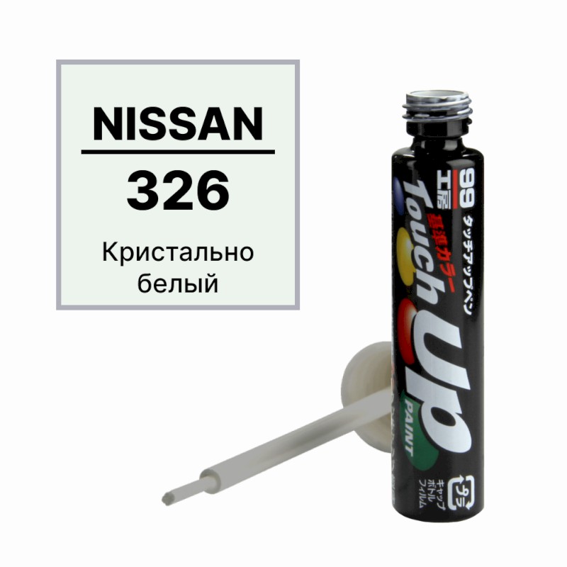 Краска Nissan 326 Для Ремонта Сколов И Царапин Soft99 Touch Up Paint, Флакон С Кисточкой, 12 Мл SOFT99 